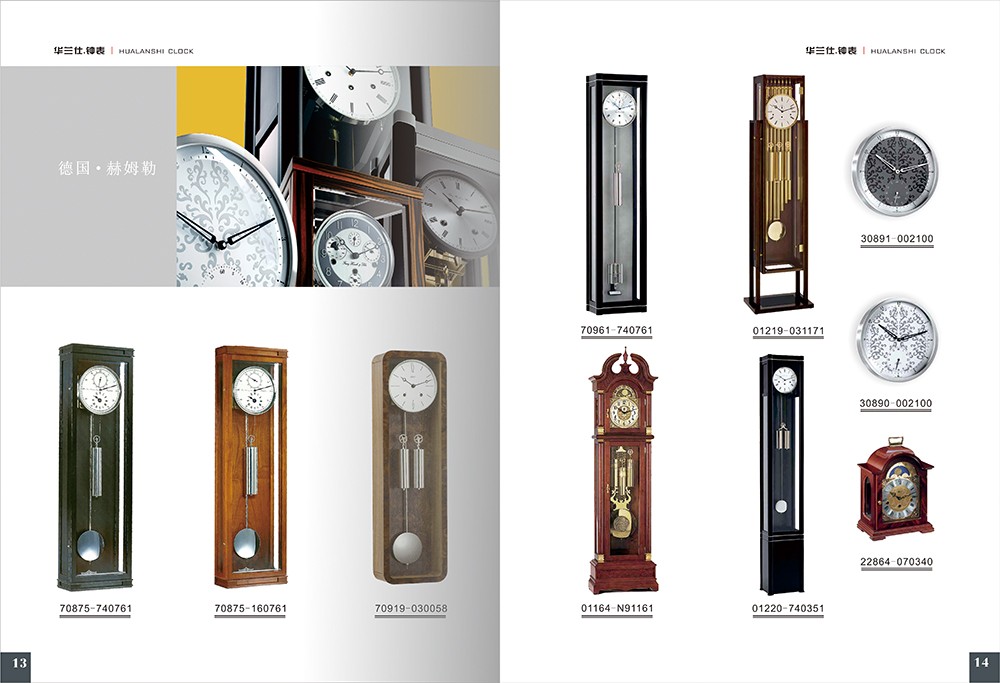 钟表行业画册设计,钟表行业画册设计公司