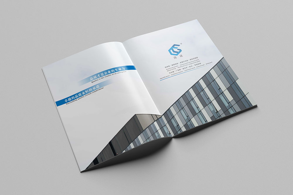 建筑材料画册设计,建筑行业画册设计公司