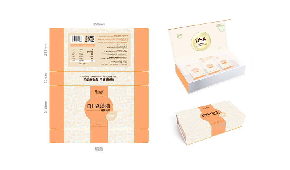 DHA藻油礼盒包装设计,轻奢礼品盒包装设计,原创礼品盒包装设计案例欣赏