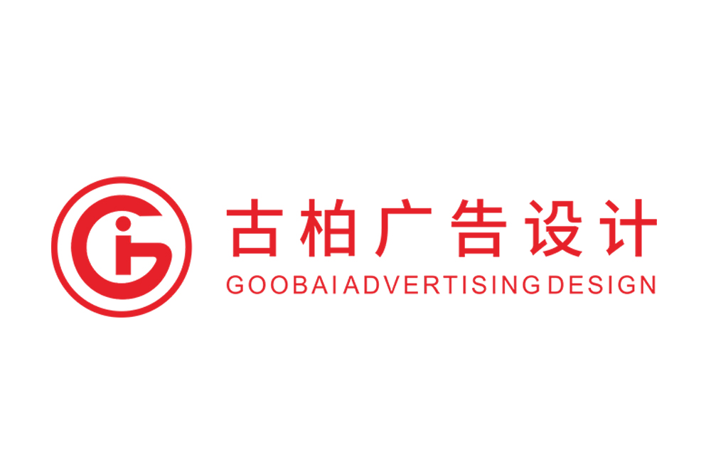 吉林省品牌LOGO设计-吉林企业标志设计公司