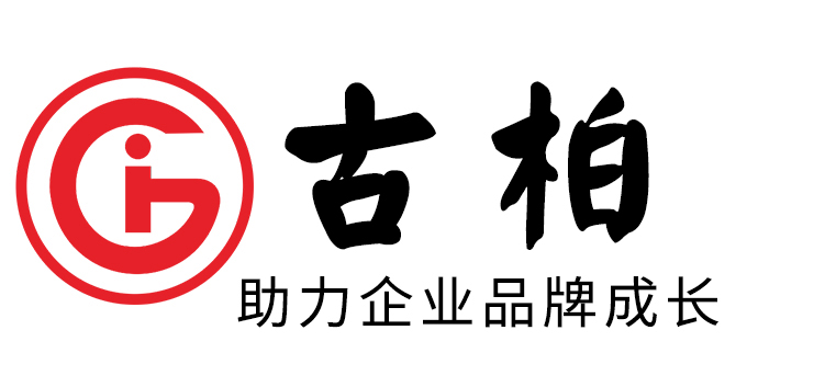  邯郸市企业宣传设计-高端宣传册-邯郸产品宣传画册设计公司