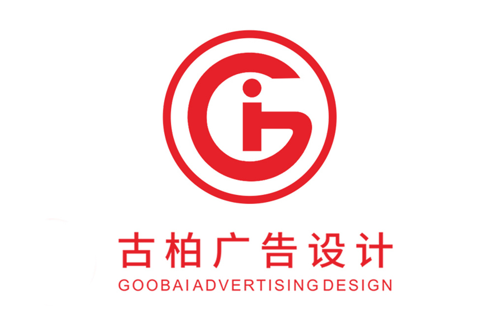 泰安市宣传彩页设计-公司彩页设计-宣传产品彩页设计公司