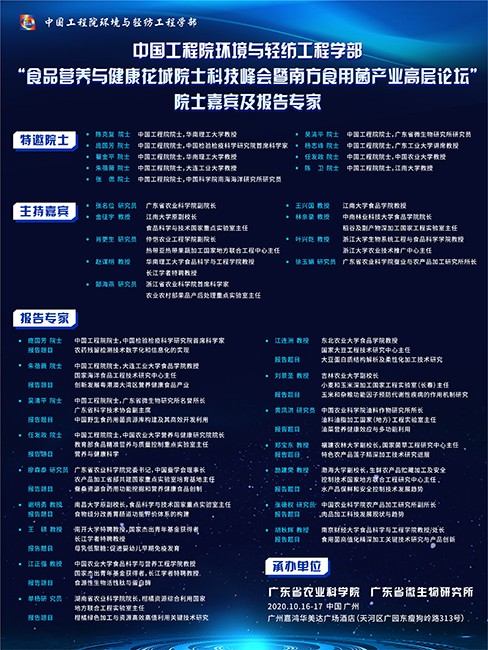 研讨会海报设计-研讨会海报设计公司