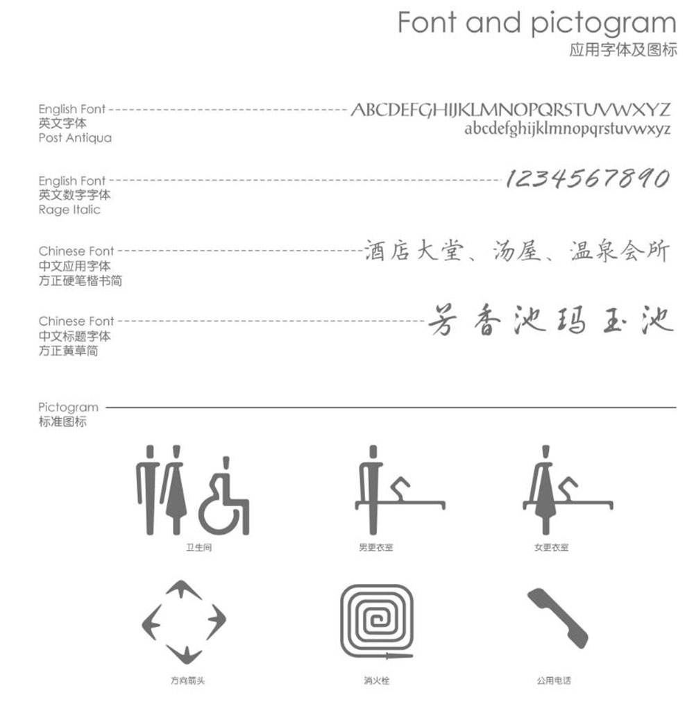 酒店标识设计,酒店标识设计公司