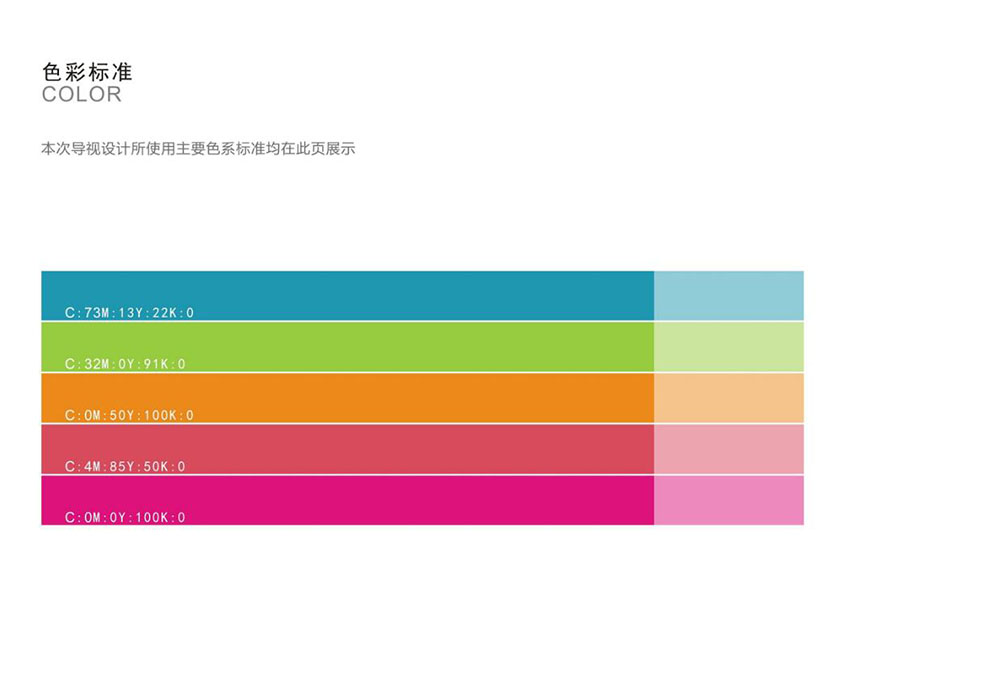 景区标识设计,景区标识设计公司