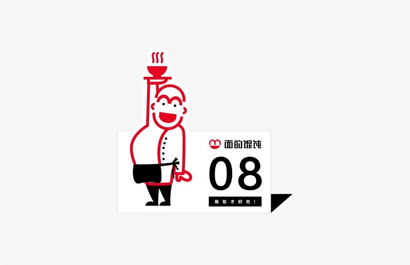 中式快餐品牌设计
