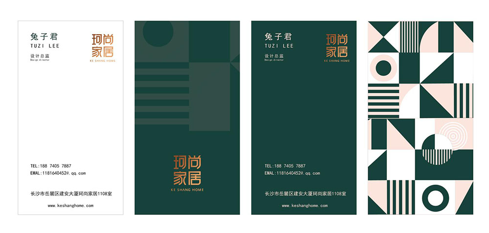 家居logo设计,家居logo设计公司