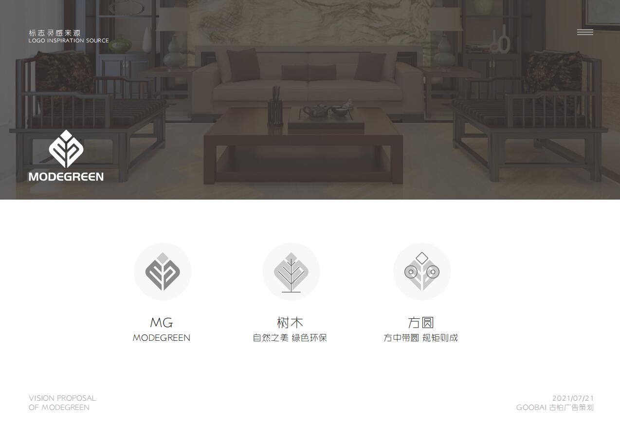 家具公司logo设计,家具公司标志设计,家具公司logo设计公司