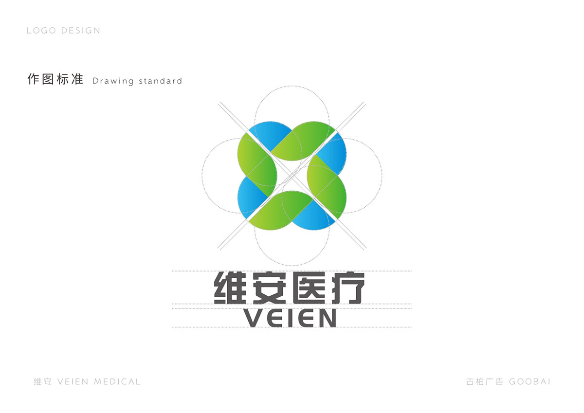 医院logo设计医疗logo设计医疗logo设计公司