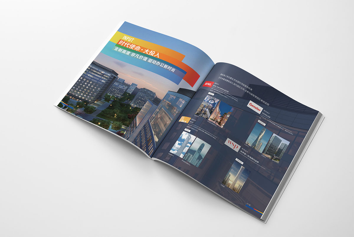 城市规划画册设计,城市规划画册设计公司