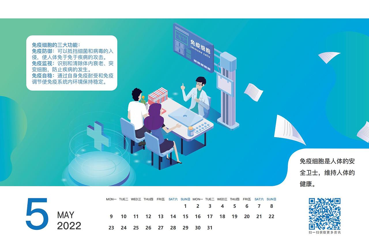 喜庆创意台历设计,喜庆创意台历设计公司