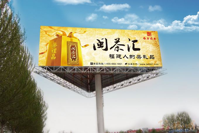 惠州广告