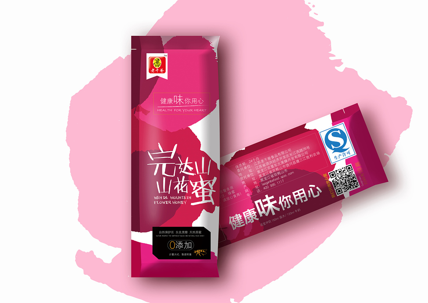 江苏老干爸食品有限公司-老干爸蜂蜜系列包装4