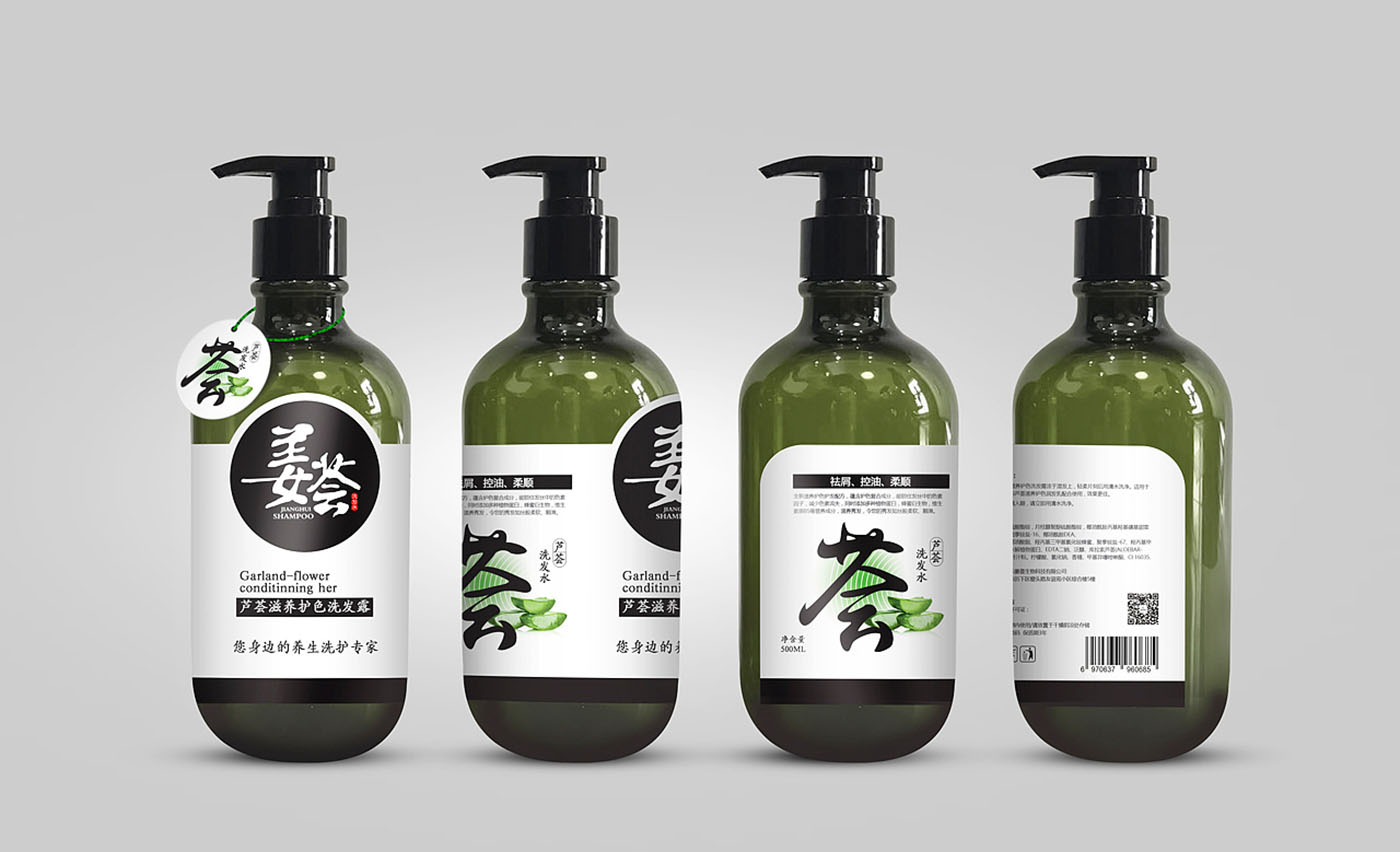 洗发水包装设计-洗发水包装设计公司