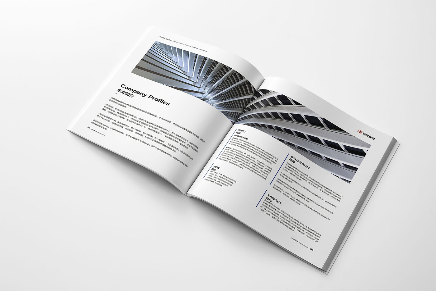 企业纪念册设计,企业周年纪念册设计公司