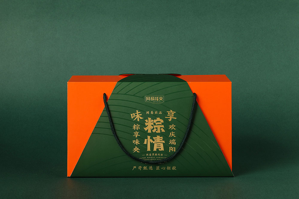 粽子包装盒设计,粽子包装盒设计价格