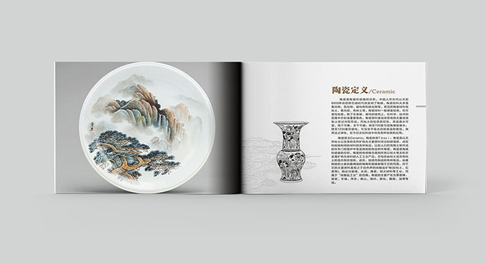 印象陶瓷宣传画册设计-广州宣传画册设计公司