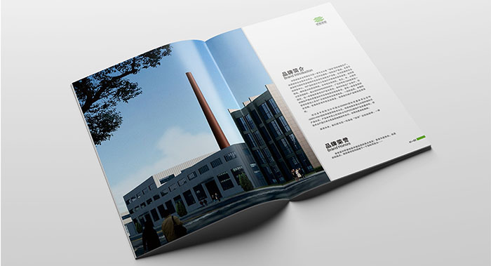 广州木质地板画册设计-广州木质地板画册设计公司