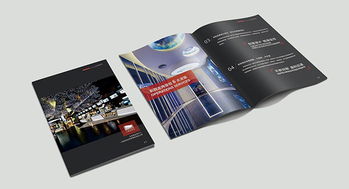 广州影院管理画册设计-娱乐管理画册设计公司
