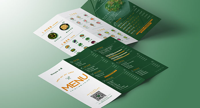 食品折页设计-外卖食品折页设计公司