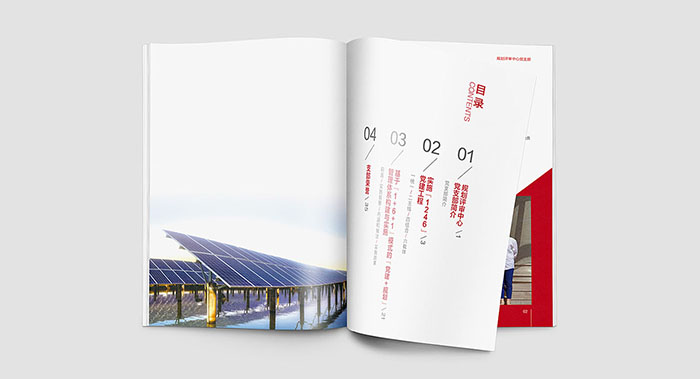 广州广告公司设计画册设计多少钱1P？一本画册多少钱？