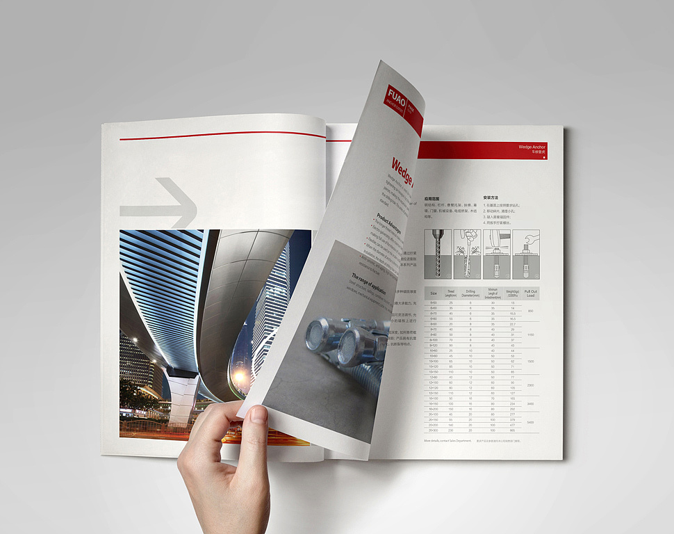 广州画册设计印刷公司如何开展设计的？怎样突出创意设计