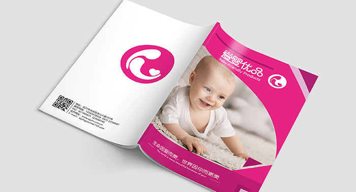 母婴用品画册设计-母婴用品画册设计公司
