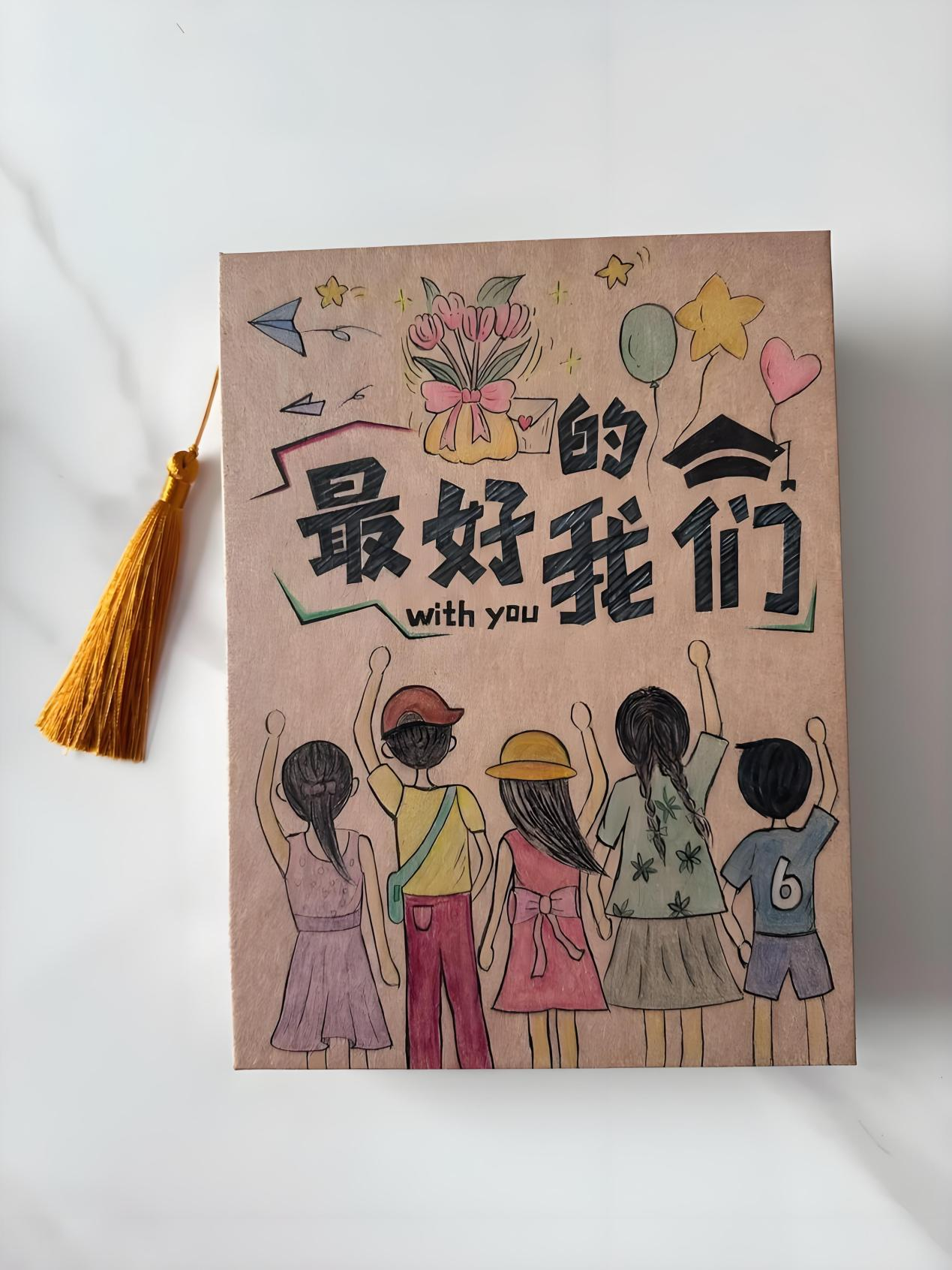 纪念册设计公司